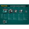 KRAFTOOL CL-70, лазерный нивелир (34660)