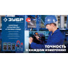 ЗУБР ТК200 Цифровые токовые клещи (59828)