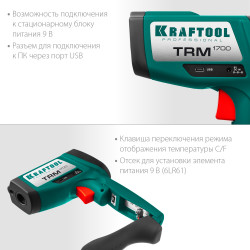 KRAFTOOL TRM-1700, -30° +1650°С, пирометр инфракрасный (45701-1650)