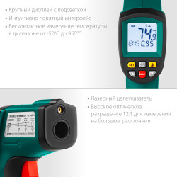 KRAFTOOL TRM-1000, -50° +950°С, пирометр инфракрасный (45703-950)