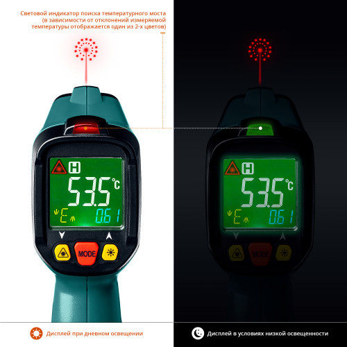 KRAFTOOL TRM-550, -50° +550°С, пирометр инфракрасный (45705-550)