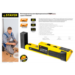 STAYER TOP-Electro, многофункциональный детектор металла и скрытой электропроводки (45296)