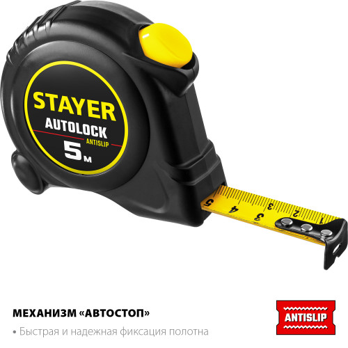 STAYER AutoLock, 5 м х 19 мм, рулетка с автостопом (2-34126-05-19)