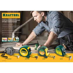 KRAFTOOL Grand, 5 м х 25 мм, рулетка (34022-05-25)