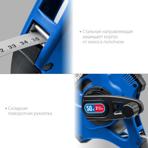 ЗУБР 50 м, геодезическая стальная мерная лента, Профессионал (34170-50)
