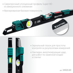 KRAFTOOL A-RATE CONTROL Shark, 600 мм, с инновационным зеркальным глазком, литой уровень (34920-60)