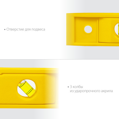 STAYER TORPEDO, 225 мм, короткий магнитный уровень (3454)