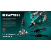 KRAFTOOL сменная насадка М3 для заклепочника Combo3-M6 (31178-M3)