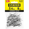 STAYER Pro-FIX, 2.4 х 6 мм, 50 шт, алюминиевые заклепки, Professional (3120-24-06)