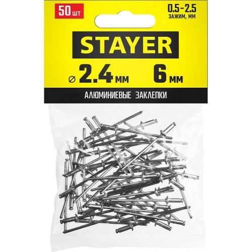 STAYER Pro-FIX, 2.4 х 6 мм, 50 шт, алюминиевые заклепки, Professional (3120-24-06)