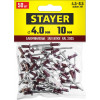 STAYER Color-FIX, 4.0 х 10 мм, темно-красный, 50 шт, алюминиевые заклепки, Professional (3125-40-3005)