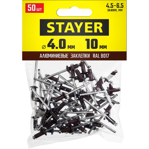 STAYER Color-FIX, 4.0 х 10 мм, шоколадно-коричневый, 50 шт, алюминиевые заклепки, Professional (3125-40-8017)