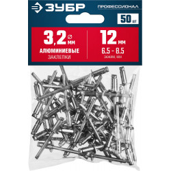 ЗУБР 3.2 x 12 мм, 50 шт, алюминиевые заклепки, Профессионал (313106-32-12)