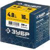 ЗУБР 4.8 x 16 мм, 500 шт, стальные заклепки, Профессионал (31312-48-16)