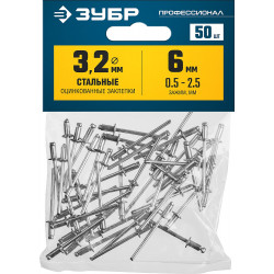 ЗУБР 3.2 x 6 мм, 50 шт, стальные заклепки, Профессионал (313126-32-06)
