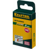 KRAFTOOL тип 140 (G/11/57) 8 мм, 1000 шт, калибр 20GA, скобы для степлера (31680-08)