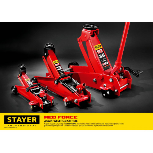 STAYER R-28 RED FORCE, 2 т, 130 - 350 мм, подкатной домкрат для легковых а/м, Professional (43153-2)