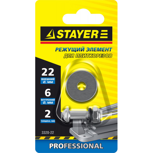 STAYER 22х6х2 мм режущий ролик для ручных плиткорезов (3320-22)