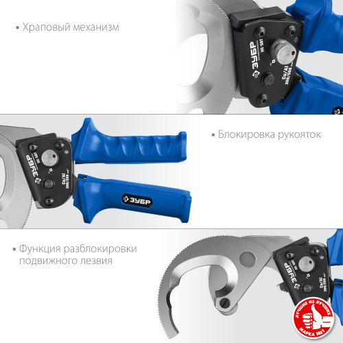 ЗУБР НС-50T, d 50 мм, секторные ножницы, Профессионал (23351-50)