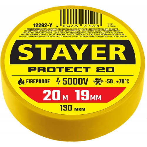 STAYER PROTECT-20, 19 мм х 20 м, 5 000 В, желтая, изолента ПВХ, Professional (12292-Y)
