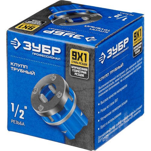 ЗУБР Эксперт 1/2″, BSTP R, трубный клупп (28271-1/2)