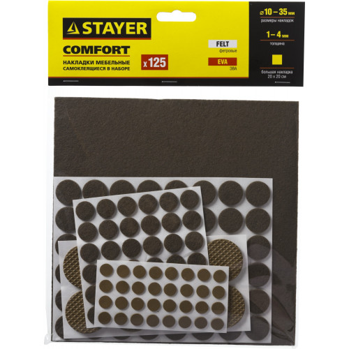 STAYER коричневые, самоклеящиеся, 125 шт, набор мебельных накладок (40916-H125)