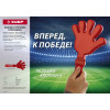 ЗУБР 28 см, пластиковая, красная, ладошка-хлопушка болельщика (69999)