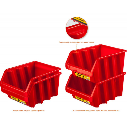 STAYER TRAY-2, 5 л, 245 х 170 х 125 мм, лоток для хранения №2 (38060-2)