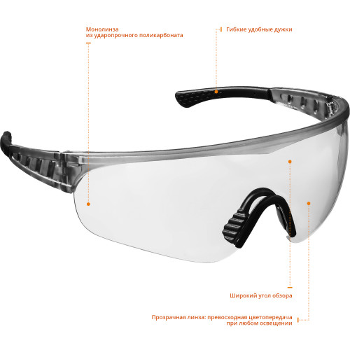 STAYER HERCULES, открытого типа, прозрачные, широкое моностекло, защитные очки, Professional (2-110431)