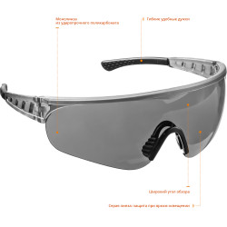 STAYER HERCULES, открытого типа, серые, широкое моностекло, защитные очки, Professional (2-110432)