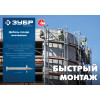 ЗУБР ДГМ, 30 x 4.5 мм, цинк, 1 кг, монтажный дюбель-гвоздь , Профессионал (3063-45-30-1)