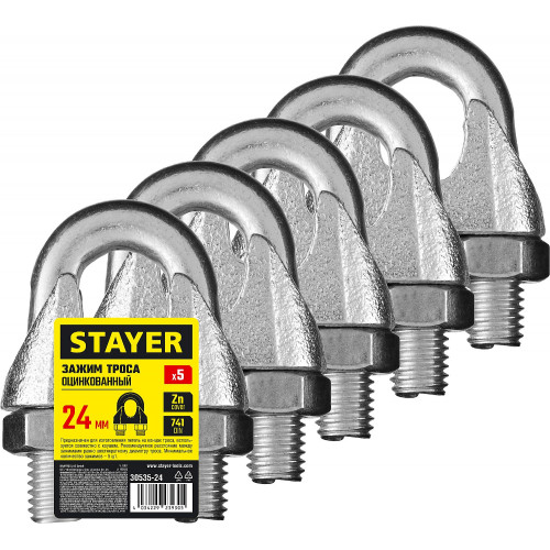 STAYER DIN 741, 24 мм, 5 шт, зажим троса (30535-24)