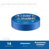 ЗУБР №100 24 мм х 25 м, для гладких и слегка шероховатых поверхностей, малярная лента, Профессионал (12141-24)
