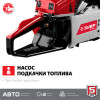 ЗУБР 62 см3, 50 см, бензопила (ПБЦ-М62-50)