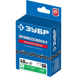 ЗУБР тип 2, шаг 0.325″, паз 1.5 мм, 66 звеньев, цепь для бензопил, Профессионал (70302-40)