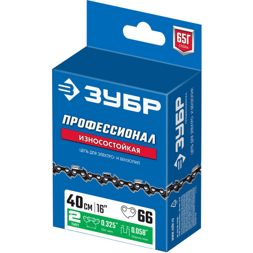 ЗУБР тип 2, шаг 0.325″, паз 1.5 мм, 66 звеньев, цепь для бензопил, Профессионал (70302-40)