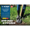 ЗУБР ПРОФИ-5 375х210х1450мм, полотно рессор.сталь 1.6мм закалено, c ребрами жесткости, черенок высш.сорт, тип ЛКО, штык. лопата, Профессионал (39455)