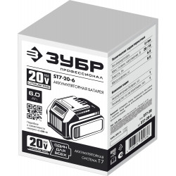 ЗУБР T7, 20 В, 6.0 А·ч, аккумуляторная батарея, Профессионал (ST7-20-6)