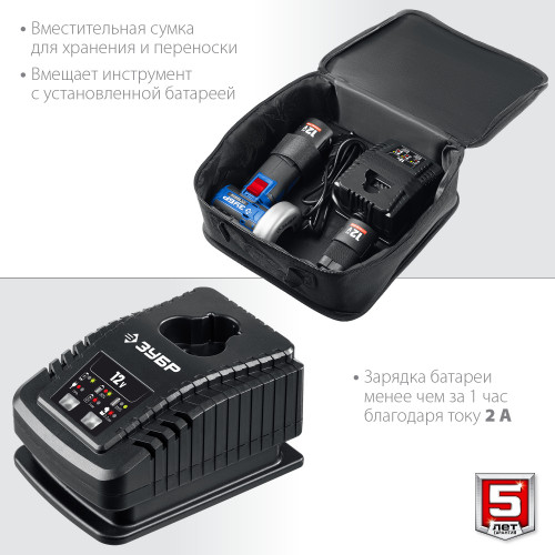 ЗУБР 12 В, d76 мм, 2 АКБ тип Т7 (2 А·ч), бесщеточная УШМ, сумка, Профессионал (AB-76-22)