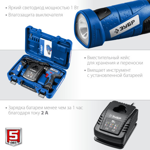 ЗУБР 12 В, 40 Н·м, 2 АКБ тип Т7 (2 А·ч), дрель-шуруповерт + LED фонарь, кейс, Профессионал (DL-121-22F)