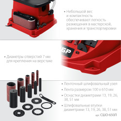 ЗУБР d 13, 19, 26, 38, 51 x 115, 650 Вт, осцилляционный шпиндельный шлифовальный станок (СШО-650Л)