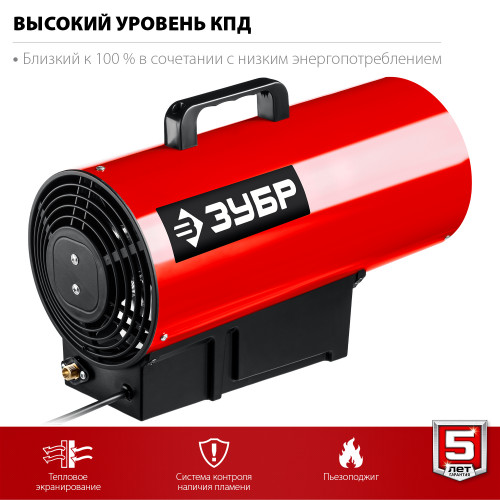 ЗУБР 12 кВт, газовая тепловая пушка (ТПГ-12)
