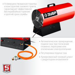 ЗУБР 55 кВт, газовая тепловая пушка (ТПГ-55)