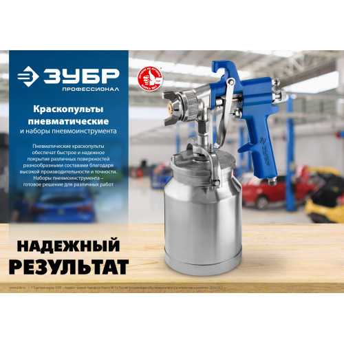 ЗУБР MS-5G, 5 предметов, универсальный набор пневмоинструмента (06459-H5)