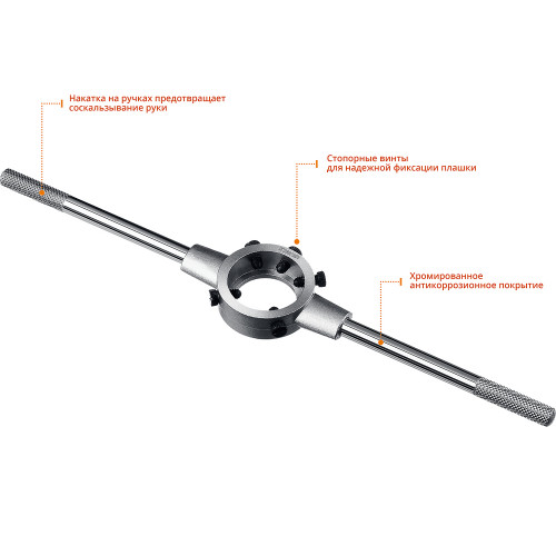 STAYER DH-38, d 38 мм, плашкодержатель, Professional (28037-38)