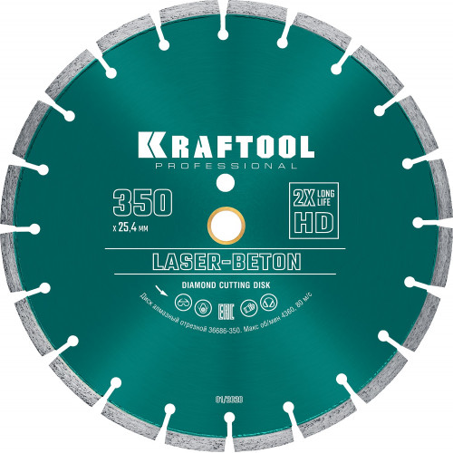 KRAFTOOL LASER-BETON 350 мм (25.4/20 мм, 10х3.2 мм), алмазный диск (36686-350)