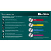 KRAFTOOL Fast, 185 х 20 мм, 24Т, пильный диск по дереву (36950-185-20)