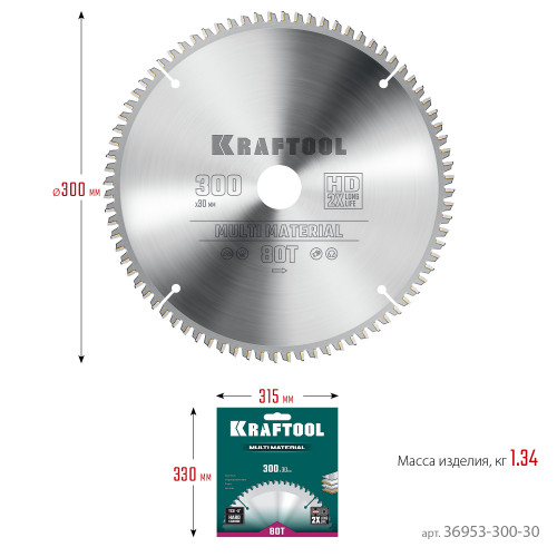 KRAFTOOL Multi Material, 300 х 30 мм, 80Т, пильный диск по алюминию (36953-300-30)
