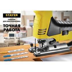 STAYER T244D, 2 шт, 75 мм / 4 мм, T-хвост., HCS сталь, фигурный рез по дереву/ДСП, полотна для лобзика, Professional (15986-4)