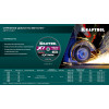 KRAFTOOL X7-EXTREM 150x1.2 мм по металлу отрезной диск для УШМ (36257-150-1.2)